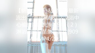 颜值校花【蔡蔡仙女】超级漂亮~抠穴自慰~淫水拉丝! (77)