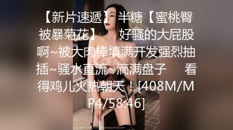 [MP4/ 957M] 酒店约炮背着老公偷偷出来幽会的美女同事完美露脸