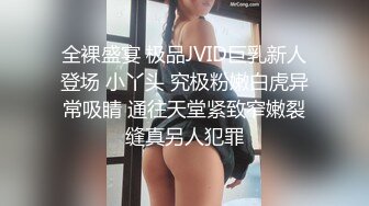 -漂亮大奶女友 老公 衣服太小了 奶子都露出来了 哇流了好多水水 我进来了