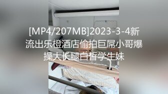 极品身材颜值可盐可甜露脸反差婊Xrei私拍完结~各种角色扮演啪啪情景剧白浆超多2