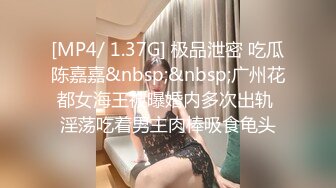 [MP4/ 1.57G] 监控破解纹身哥酒店约炮极品身材的美少妇