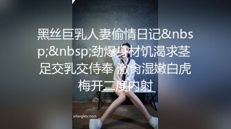 KIKI_广州kiki黑色泳衣丝袜