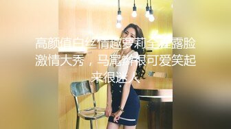 沈阳Mark招女宠------分享：网友自慰多部连载