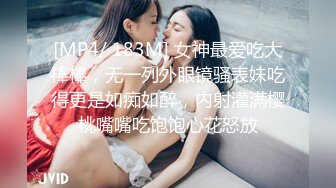 JVID 劲爆高挑大长腿身材《露娜》全裸束缚凌辱调教 M字开腿鲜嫩白虎 玩具强制高潮