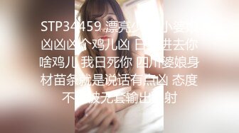 稀有露脸 高端ACG业界女神爆机少女 喵小吉 古典情趣《镜花水月》黑丝稚嫩小BB 掰穴鉴赏 (1)