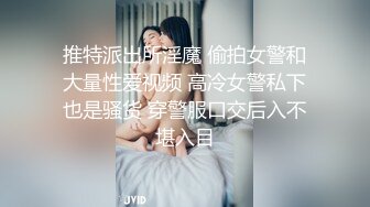 麻豆传媒 MDX-0237-1 私宅舒压堂 主妇的性解放