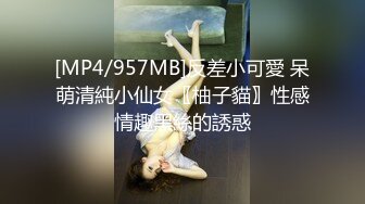 [MP4]洗完澡继续 广西小姐姐 AV视角侧插骚穴 视觉冲击力超强 后入啪啪一场赚爽