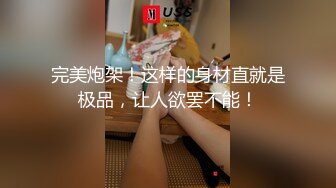 【中｜推荐】超帅包皮大屌小哥