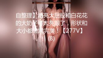 骚逼小姑娘16小时【呀呀呀】连体网袜~道具自慰！挺嫩的，花季女孩！ (3)