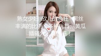 【极品唯美乱伦】趁父母不在家和婀娜多姿的继妹约 丰臀美乳主动骑坐女上 逼紧人骚插的全是淫水白浆 高清1080P原版