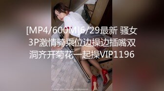 [MP4/679MB]探花老司机沈先生昨晚双飞不过瘾 今天再给安排上两个性感长腿少妇