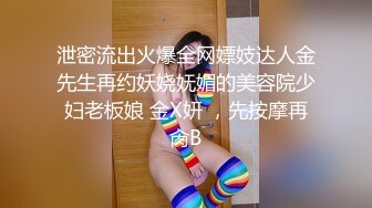 看到来公司开会的极品美少妇 受不了手又开始痒痒了 一路尾随终于得偿所愿