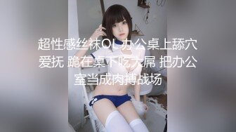 【硬核❤️淫啪大神】Make性专家✿ 广州白嫩女神遭4P轮奸 身体痉挛白浆横飞高潮迭起 骚浪淫叫肉便器母狗