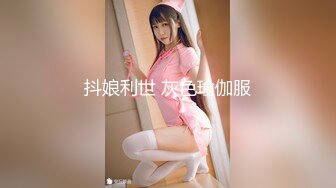 STP24466 【小虎牙极品清纯萝莉】双马尾笑起来超甜&nbsp;&nbsp;喜庆红色情趣装 拨开内裤扣穴&nbsp;&nbsp;衬衣长裙换装诱惑&nbsp;&nbsp;一线天馒头美穴特写