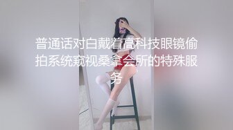 瘦弱的贵州妹子露脸和男友做直播，露脸口交