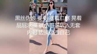 人妖系列之黑发苗条的人妖约来帅哥迫不及待脱下裤子深厚舔JJ兴奋后撅着圆润的屁股让你来插超诱惑