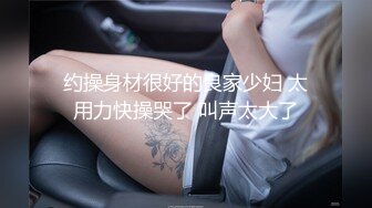 东北小骚妇