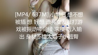 性感超短裙小女仆那牙刷自慰