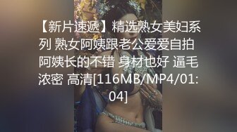 蜜桃传媒PMTC021淫欲神棍双修少妇改运-梁芸菲