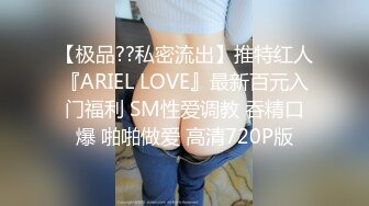 最新众筹推女郎娜美身材爆乳嫩模赵惟依口技深喉视频流出 自拍揉捏豪乳 玉指速插粉穴浪叫