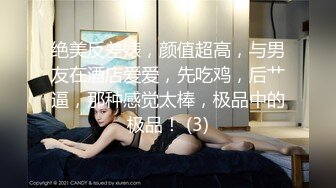 超顶牛人亲近相奸 下药乱伦妈妈和姐姐，舔妈妈B强上姐姐 最终姐姐沉沦在弟弟的肉棒之下 8V98P