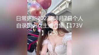 推特34万粉丝爆款九头身萝莉反差小母狗「kkitty」VIP付费资源 顶级反差小母狗小区露出剪刀手阿黑颜 (1)