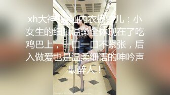 【新速片遞】 漂亮大奶人妻69吃鸡啪啪 骚逼夹的鸡吧好舒服 啊啊你还不射下面好痛 逼都操红了 身材不错 被操的几次求饶 [999MB/MP4/42:33]