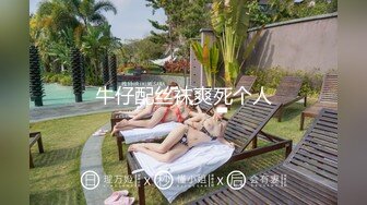 [MP4/ 152M]&nbsp;&nbsp;一龙二凤幸福老哥双女伺候，情趣装两嫩妹跪地舔屌，肛塞尾巴小皮鞭，美足足交大屌