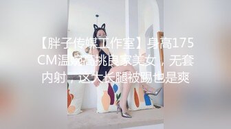 ✨【骑乘控狂喜】“掐我啊”邻家反差台妹「babeneso」OF私拍 童颜美穴逆痴汉骑乘专家【第七弹】 (6)