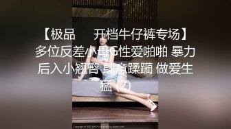 大学校园女厕全景偷拍多位漂亮学妹嘘嘘_各种美鲍轮流呈现 (1)