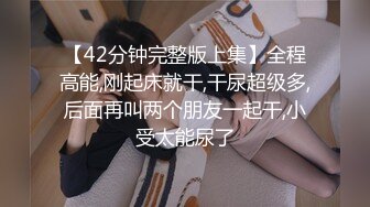 我的小母狗，爽的不要不要了