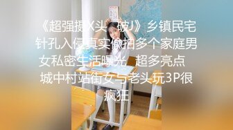 背着男友兼职下海，给她一阵高潮