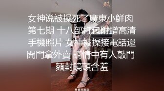 逼毛很性感的骚母狗被大鸡巴哥调教，深喉口交乳交乖巧听话激情上位抽插，浪叫呻吟让小哥后入干骚屁股真刺激