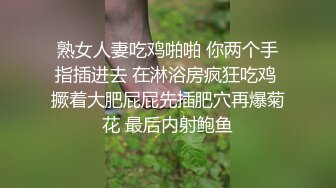 颜值不错的新人小少妇，丝袜高跟极品诱惑，双指抠弄骚穴淫水多多，道具抽插浪叫不止，表情好骚啊精彩又刺激