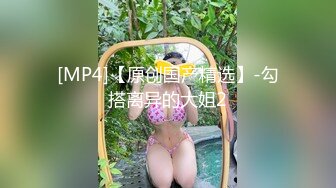 大神酒店约炮美女同事猛操她的无毛B完美露脸