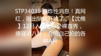 ★☆全网推荐☆★《嫩模私拍泄密》学院派系列！全是极品美乳长腿清纯大学生美眉，换衣时被偸拍摄影师加钱对着大长腿撸射无水4K原版全套 (2)