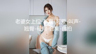 【麻豆传媒】mdhg-0016 在天桥上的享乐者-言欣恬