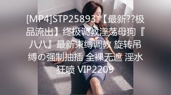 私房泄密❤️医疗美容院股东丨网红美女美羊羊丨做外围性爱视频被网友流出