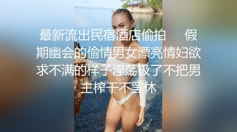 沾染了许多风尘味的学妹露脸直播，穿着黑丝诱惑享受炮击抽插，浪荡呻吟表情妩媚高潮不断，洗澡诱惑狼友刺激1