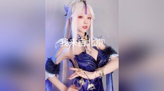 《反差婊❤️精品泄密》推特网红娇小美腿叛逆年轻小姐姐SXZ716私拍，未婚先孕为赚奶粉钱甘心成为金主小母狗，露出紫薇调教SM啪啪