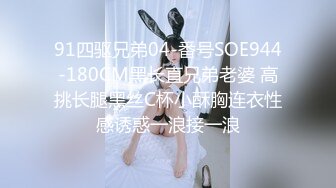 91茄子 qz-59 嚣张军阀俘获敌方绝美姨太-糖糖