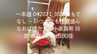 大型国产剧情A片【娃娃感谢祭摄影见面会】一女战多男女中豪杰被一通乱射