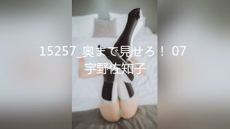 星空传媒 XKG018 丈夫头很绿▌晴天▌娇妻被公司单男爆操