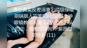 【反差婊子】露出癖爱好者推特【沐浴自然】多个老伯裸体