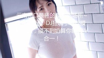 【正片】新人 1億円BODY 百田光希 AV Debut