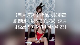 FC2-PPV-2953611 [未经审查] 一个干净利落的姐姐，因为“我要打大鸡巴♡”而欣喜若狂 ♡实际上是一个愿意舔叔叔肮脏肛门的真正荡妇。在到达肚脐