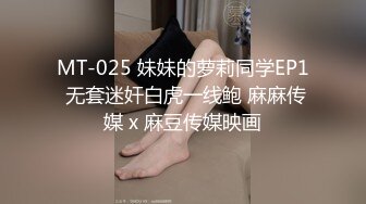 【极品迷玩❤️暗黑王子三部曲】尾行迷晕爆乳JK制服少女到家随便操 主打暴力猛干疯狂操穴 多次内射