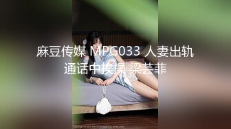 蜜桃影像PME221表妹给我的亲密告别礼物