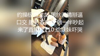 ✿果冻传媒✿ YCM054 总裁的美人计▌咪妃▌