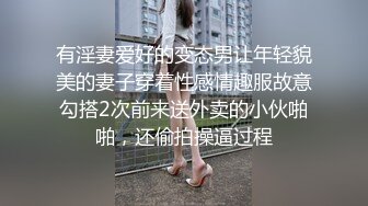 [MP4]甜美很有韵味小少妇和炮友激情啪啪&nbsp;&nbsp;吊带睡衣高跟鞋 舌吻调情拨开内裤扣穴&nbsp;&nbsp;骑乘翘起屁股后入爆菊&nbsp;&nbsp;极其淫荡